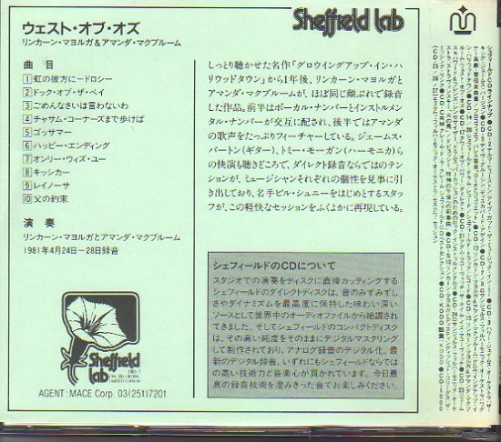 Lincoln Mayorga & Amanda McBroom「West of Oz」Sheffield Lab
