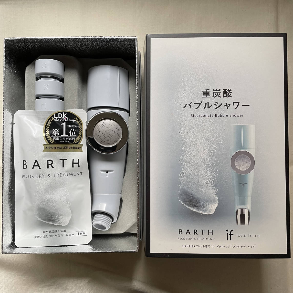 重炭酸バブルシャワー if BARTH SHOWER 中性重炭酸入浴料40個付き if