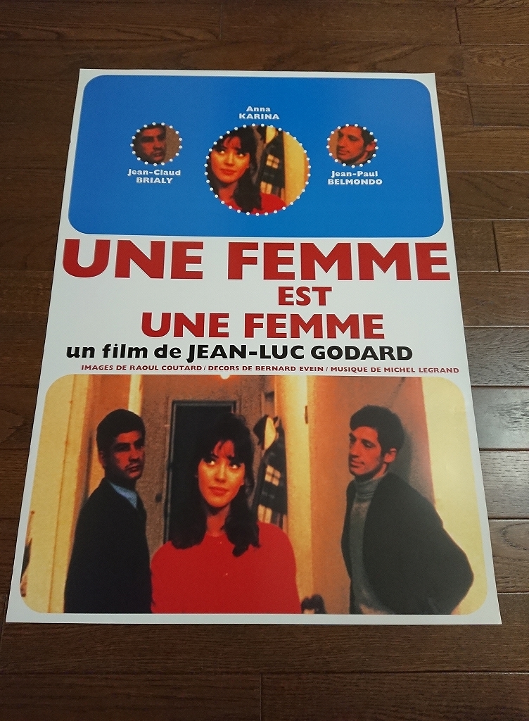 HI152/B2判 映画ポスター 女は女 ある フランス版 監督 ジャン
