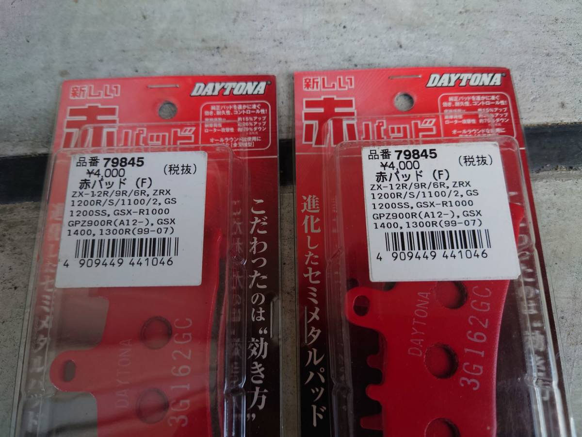 コラントッテ(Colantotte) ワックルネック SPORT ブラック