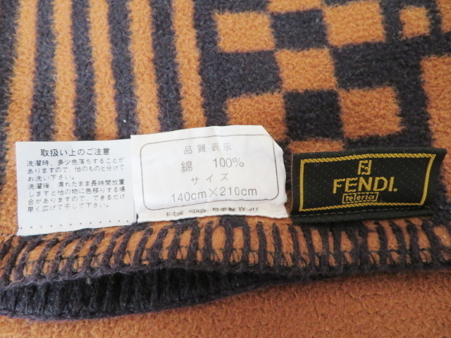 S01 FENDI フェンディ ズッカ柄 綿毛布 タオルケット 寝具 2枚セット