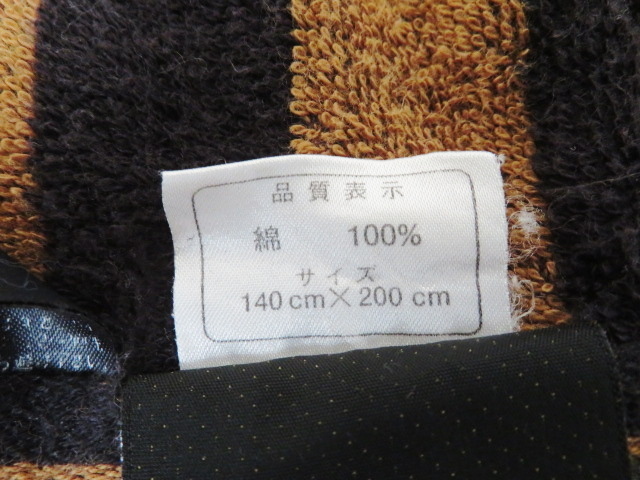 S01 FENDI フェンディ ズッカ柄 綿毛布 タオルケット 寝具 2枚セット