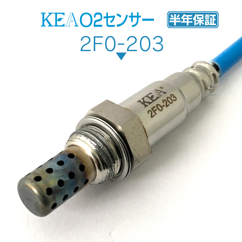 セール，豊富な 半年保証 KEA O2センサー 2F0-203 レガシィ BL5 BP5 22690AA700 リア側用 同梱可能 即納(スバル用)｜売買されたオークション情報、yahooの商品情報をアーカイブ公開 - オークファン スバル用