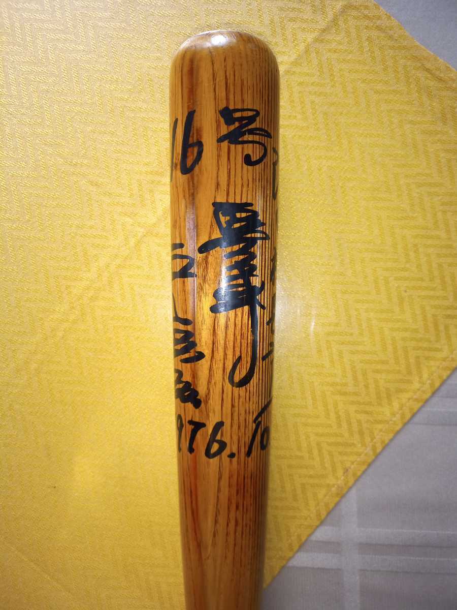王貞治さん サイン入り バット サイン 売買されたオークション情報 Yahooの商品情報をアーカイブ公開 オークファン Aucfan Com