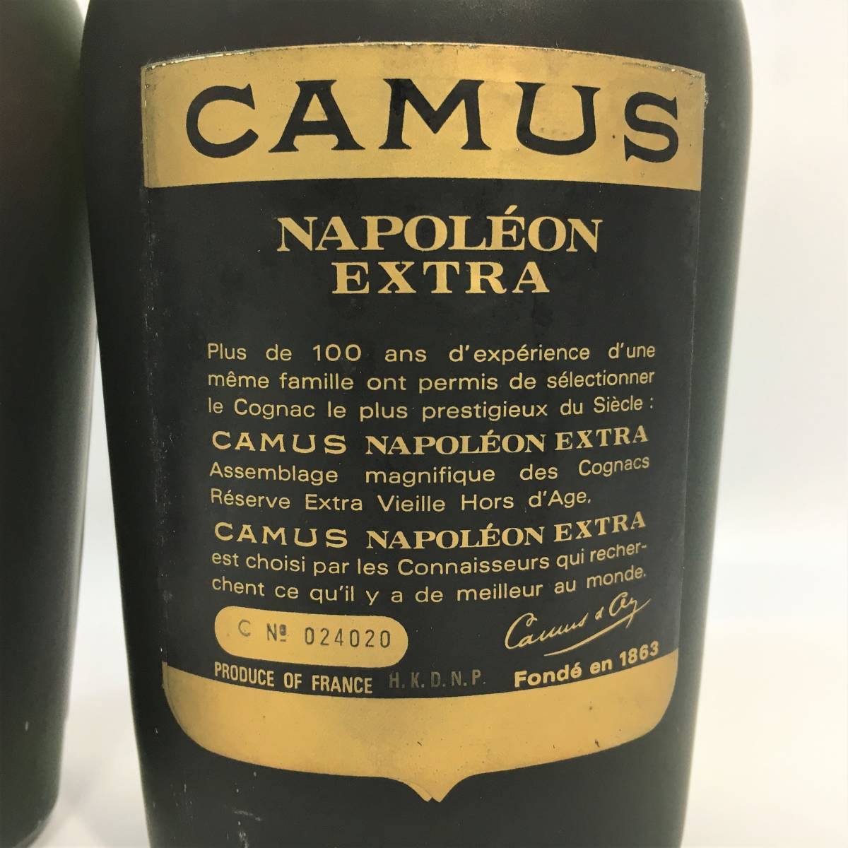2本セット】カミュ CAMUS ナポレオン エクストラ グランマルキ 箱付