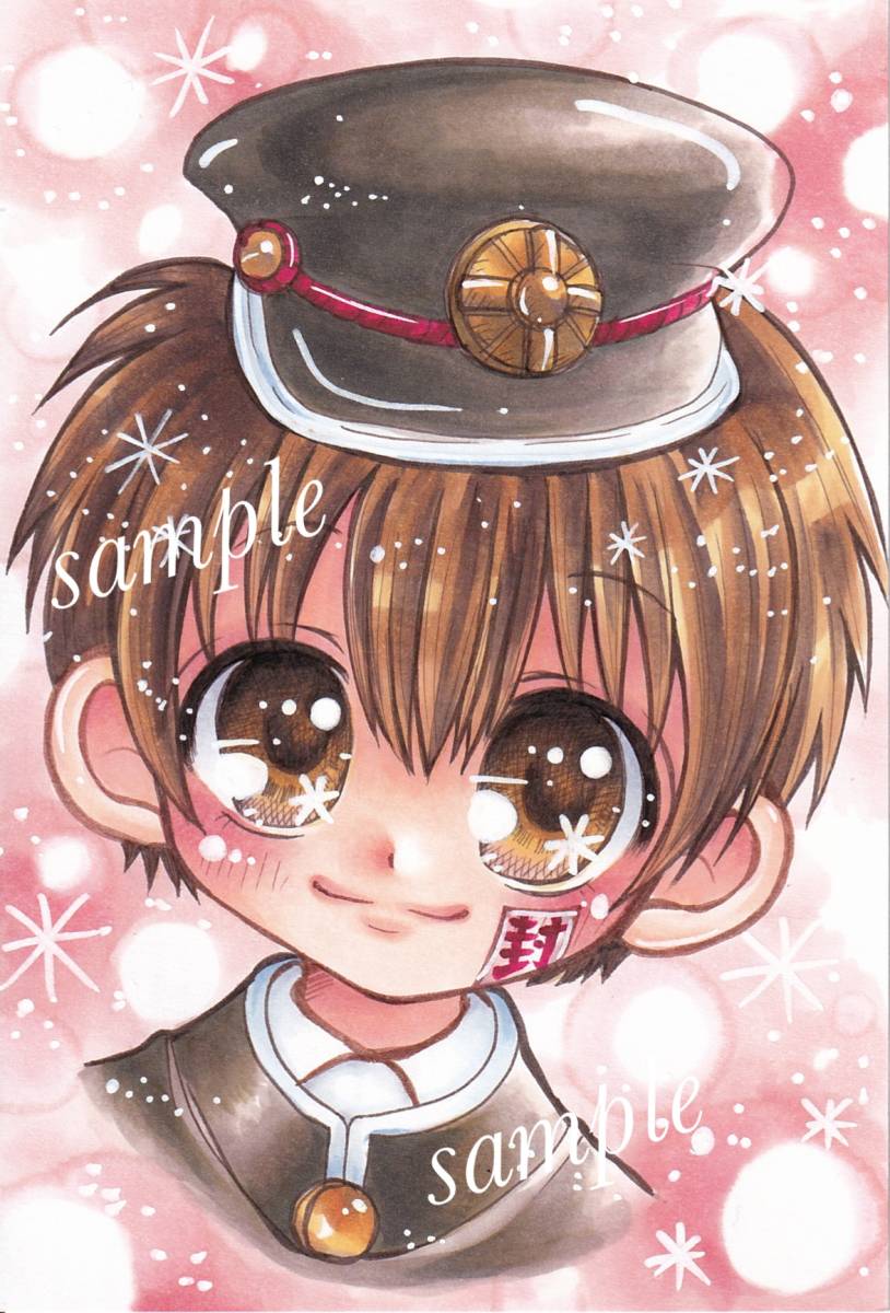 はがきサイズ 手描きイラスト 地縛少年花子くん 手描きイラスト 売買されたオークション情報 Yahooの商品情報をアーカイブ公開 オークファン Aucfan Com はがきサイズ 手描きイラスト 地縛少年花子くん 手描きイラスト 売買されたオークション情報 Yahooの商品情報をアーカイブ公開 オークファン Aucfan Com