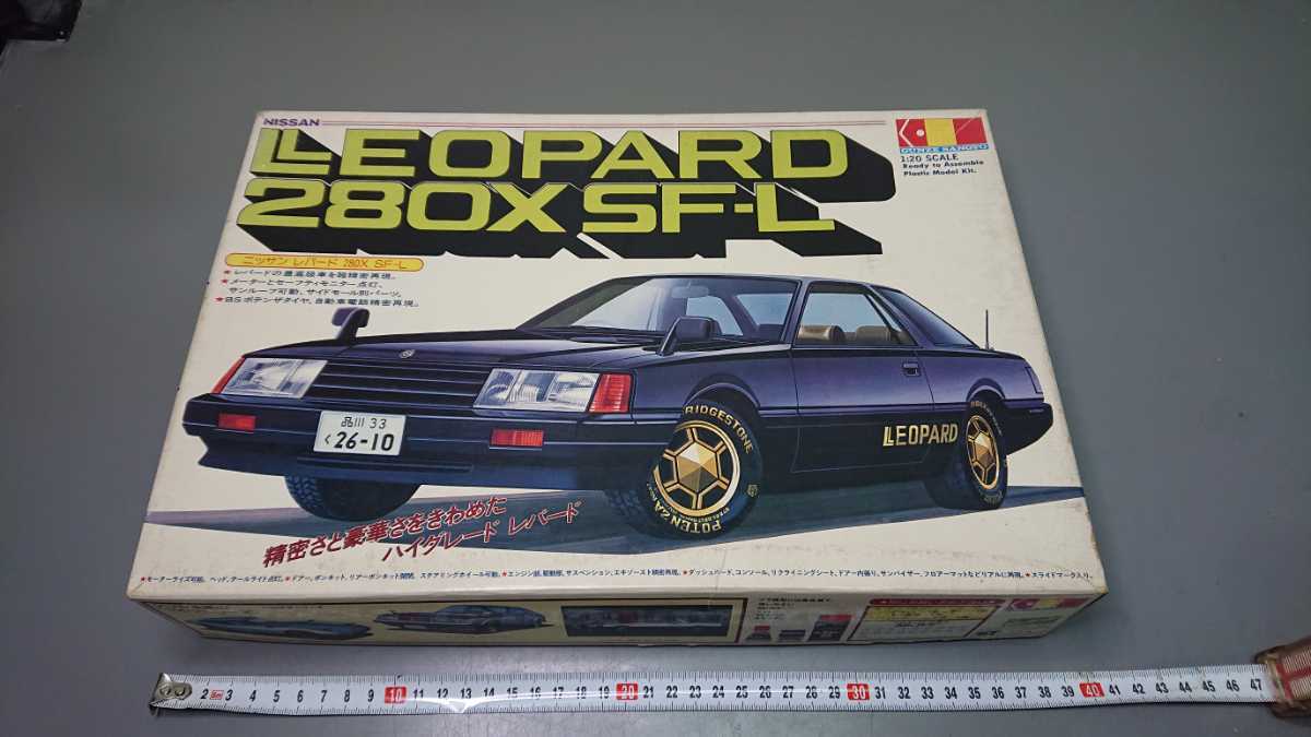 グンゼ産業 1/20 ニッサン レパード 280X SF-L 未組み立て NISSAN