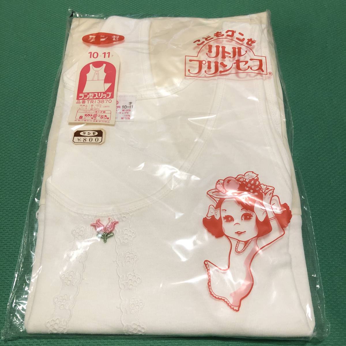 レトロ グンゼ リトルプリンセス ラン型ガールズスリップ 150サイズ ジュニア シミーズ 当時物 インナーウエア一般 売買されたオークション情報 Yahooの商品情報をアーカイブ公開 オークファン Aucfan Com レトロ グンゼ リトルプリンセス ラン型ガールズスリップ 150サイズ ジュニア シミーズ 当時物 インナーウエア一般 売買されたオークション情報 Yahooの商品情報をアーカイブ公開 オークファン Aucfan Com