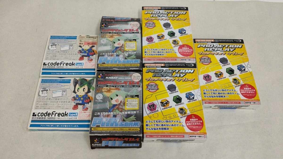 プロアクションリプレイ コードフリーク まとめ 6本 有 Pspソフト 売買されたオークション情報 Yahooの商品情報をアーカイブ公開 オークファン Aucfan Com