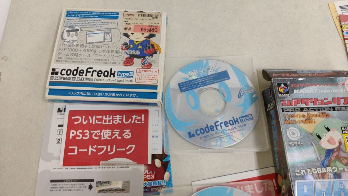 プロアクションリプレイ コードフリーク まとめ 6本 有 Pspソフト 売買されたオークション情報 Yahooの商品情報をアーカイブ公開 オークファン Aucfan Com