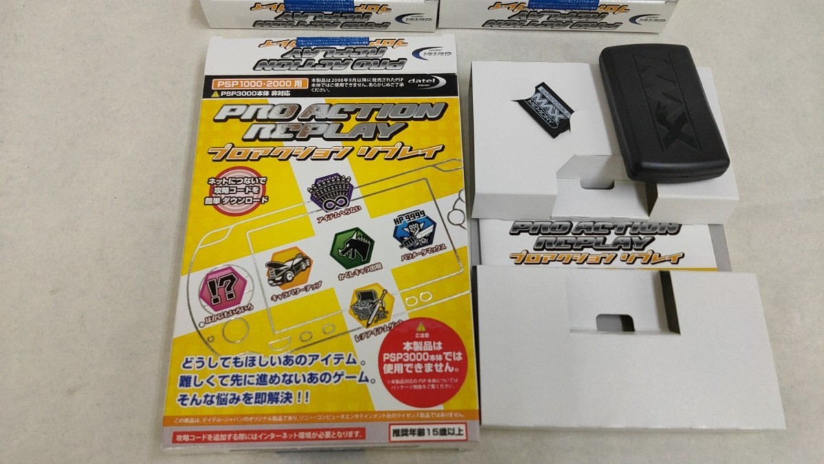 プロアクションリプレイ コードフリーク まとめ 6本 有 Pspソフト 売買されたオークション情報 Yahooの商品情報をアーカイブ公開 オークファン Aucfan Com