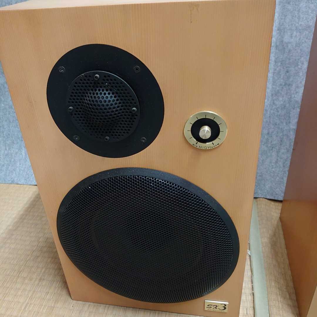 Victor ビクター SX-3 SX-3 ビクター VICTOR SX-3Ⅲ II 希少