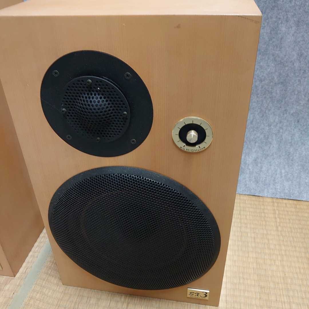 VICTOR SX-3 スピーカー ペア ヴィンテージ オーディオ VICTOR SX-3