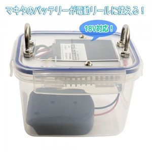 電動リール用 リチウムイオンバッテリーのヤフオク の相場 価格を見る ヤフオク の電動リール用 リチウムイオンバッテリー のオークション売買情報は18件が掲載されています