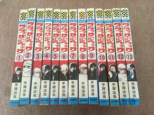☆即決！ブラックジャック(全25巻)手塚治虫☆植物人間☆未収録4話