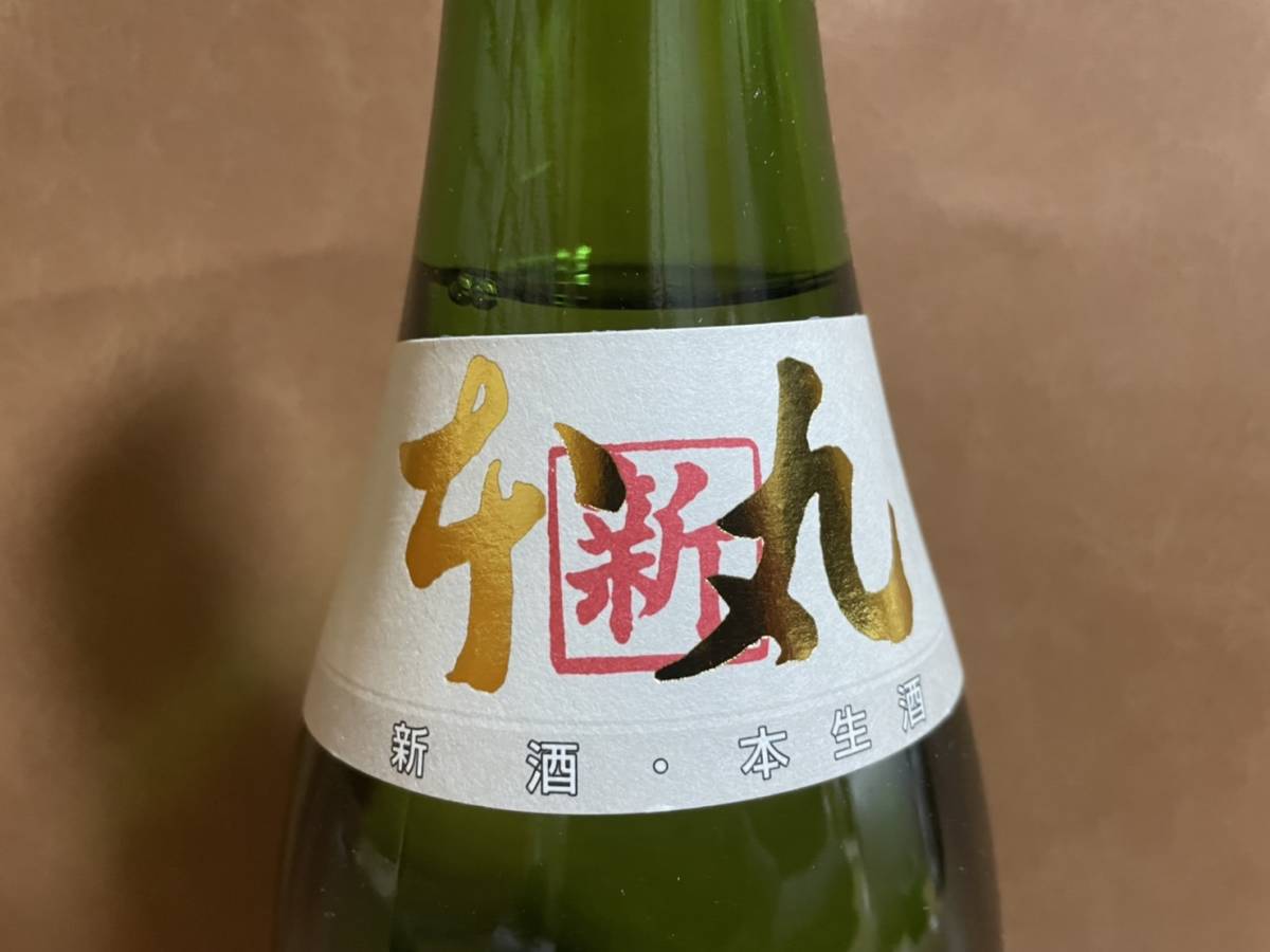 安い，格安 十四代本丸 角新 1800ml 未開栓 2021年12月製造