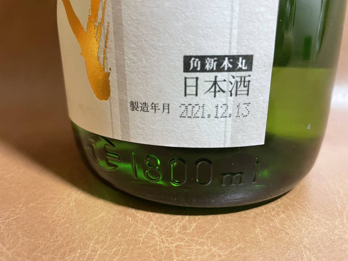 安い，格安 十四代本丸 角新 1800ml 未開栓 2021年12月製造