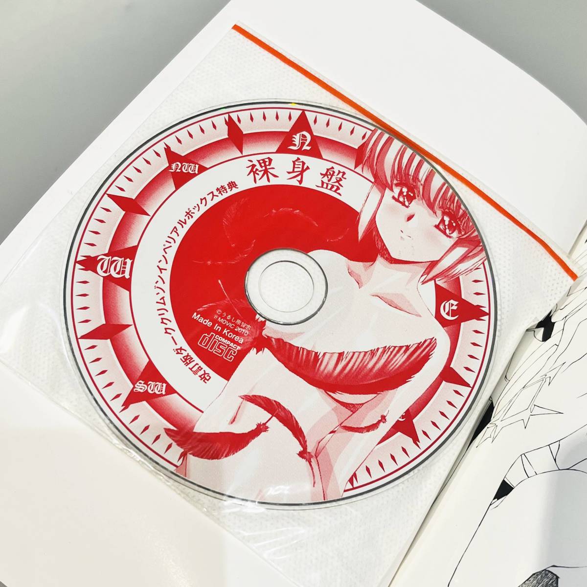 甲HK8245 中古本 中古品 限定版コミック 化粧箱付き 改訂版 ダーク 