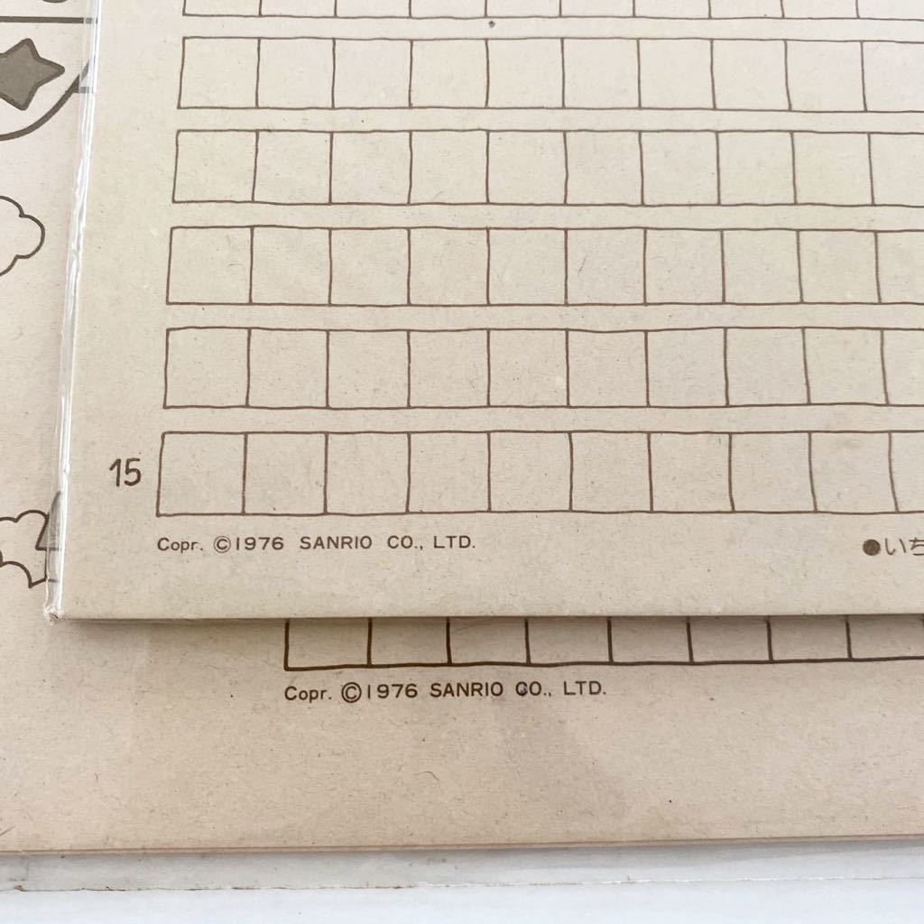 サンリオ昭和レトロ キキララ いちごの王様 ハローキティ パティ ジミー いちご新聞の付録 原稿用紙 1976年 ファンシー文具 ハローキティ 売買されたオークション情報 Yahooの商品情報をアーカイブ公開 オークファン Aucfan Com