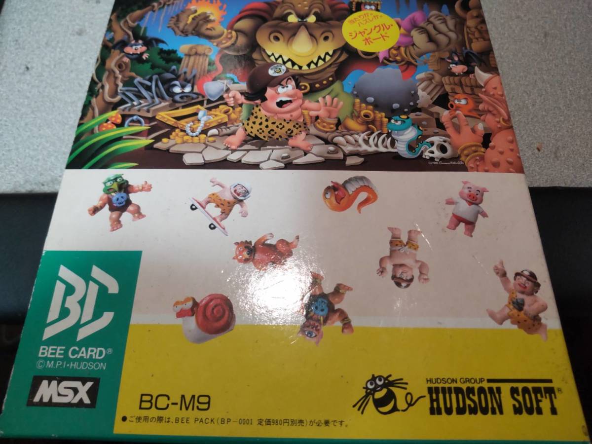 高橋名人の冒険島 と BEE PACK のセット MSX ゲーム ハドソン 起動確認 