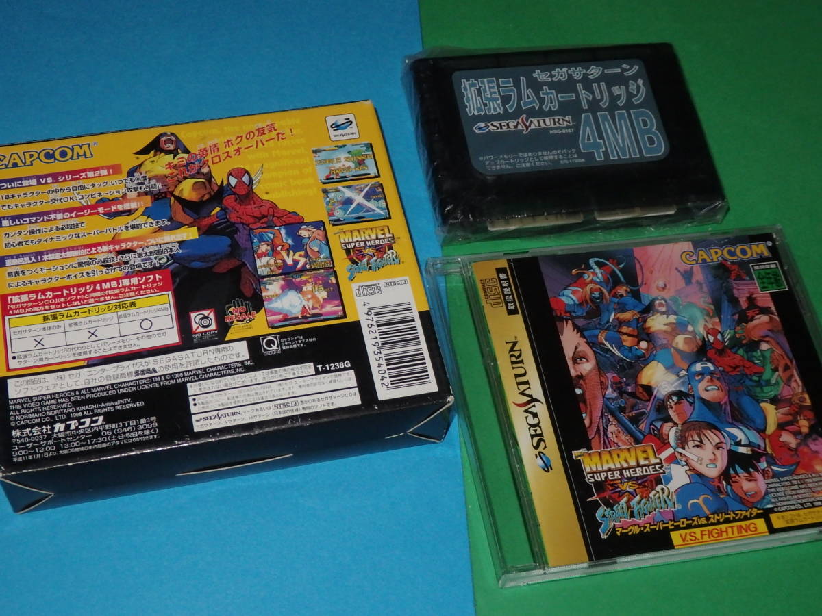 マーヴル・スーパーヒーローズvs.ストリートファイター 拡張ラム