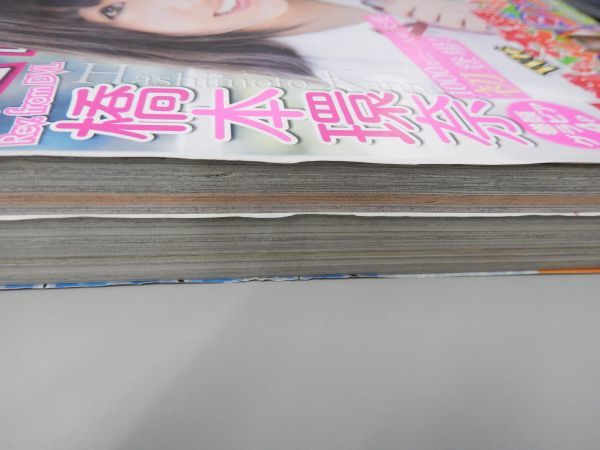 ☆週刊少年マガジン 2014年6/25号 No.28☆橋本環奈 Rev.from DVL(1000