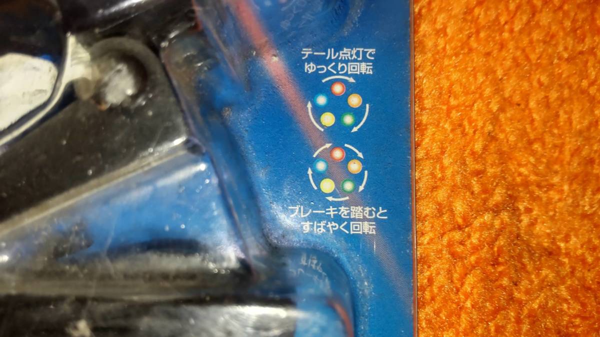 ファイブフラッシャー3 ヤック製 未使用 ホタル 蛍 街道レーサー 旧車 当時物 暴走 レターパック 送料込 槌屋ヤック株式会社 当時物 ファイブフラッシャー3 ホタルクス 3波長蛍光ランプ 残光ホタルック直管スタータ形