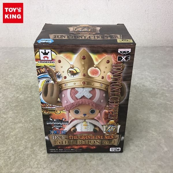ONE PIECE バンプレスト GRANDLINE 未開封 1円〜 DXF THE 1円~ MEN