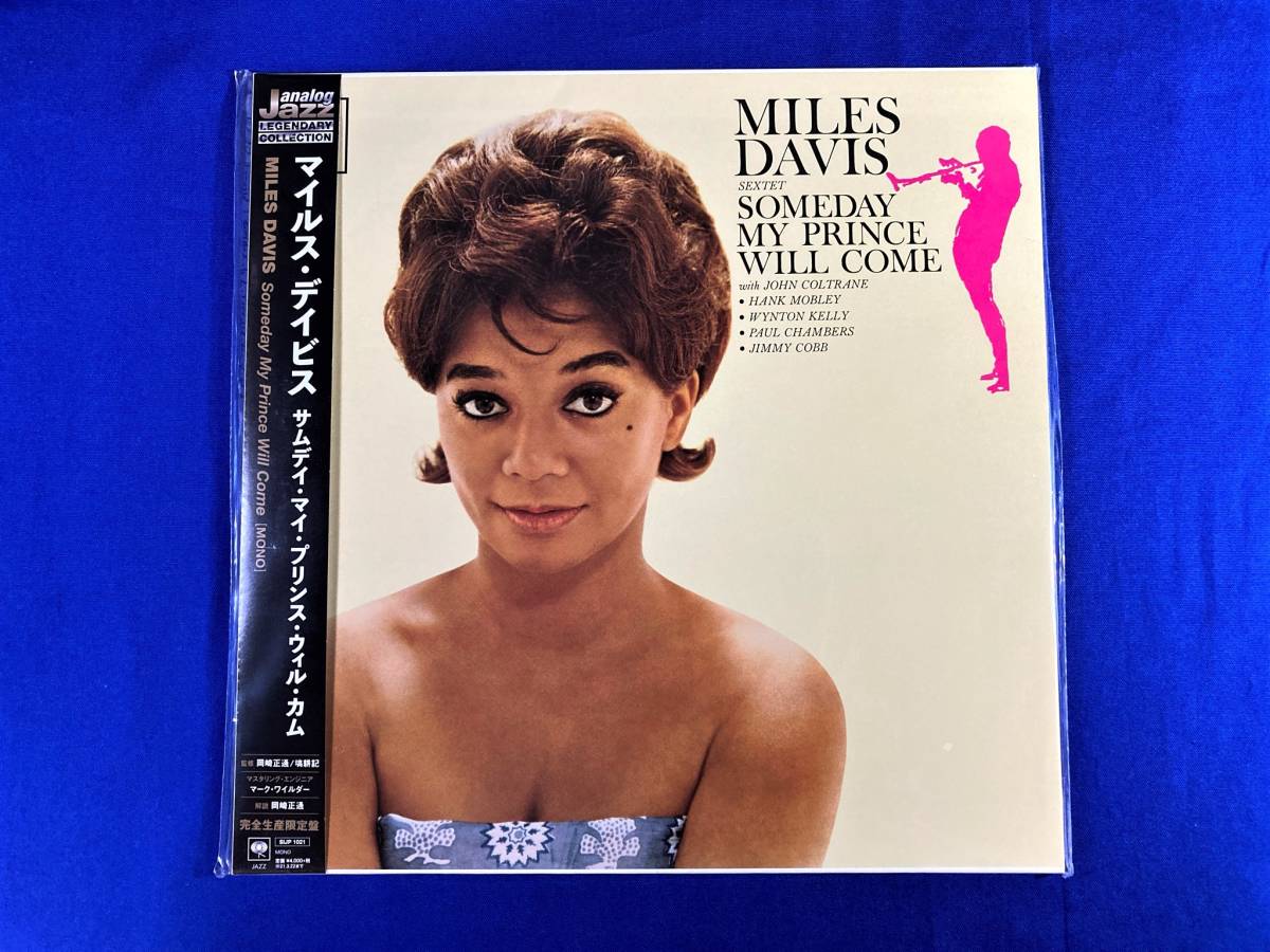 Music | ジャズ・アナログ・レジェンダリー・コレクション 公式通販