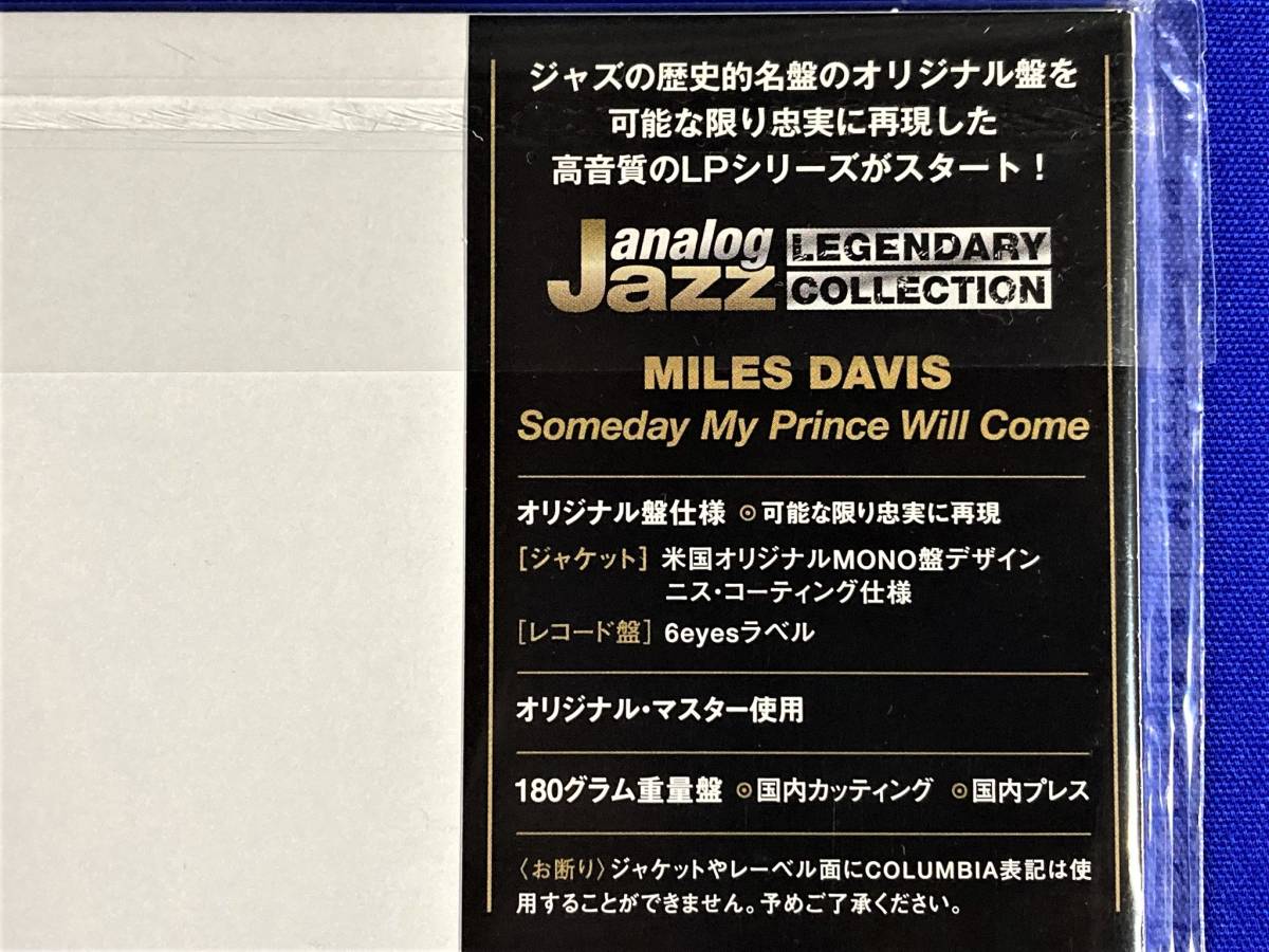 Music | ジャズ・アナログ・レジェンダリー・コレクション 公式通販