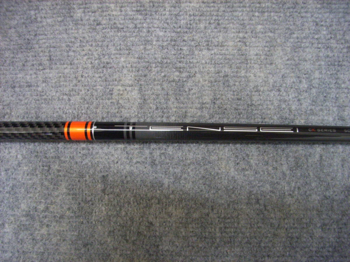 TENSEI CK ck pro テンセイ PRO tensei Orange 三菱ケミカル プロ 