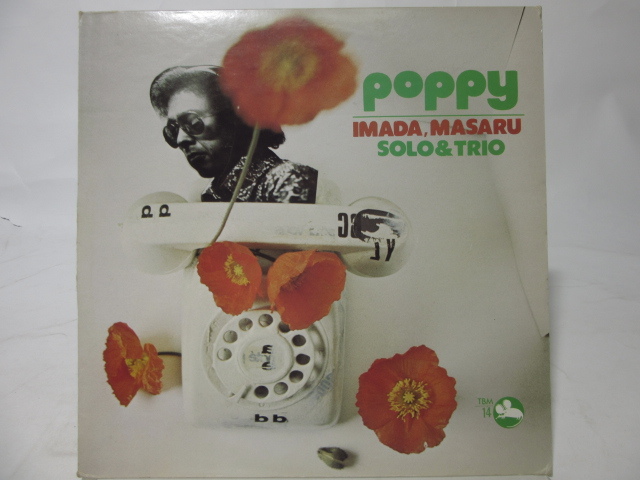 品質保証，最新作 今田勝 Solo/Trio「Poppy」LP（12インチ）/Three