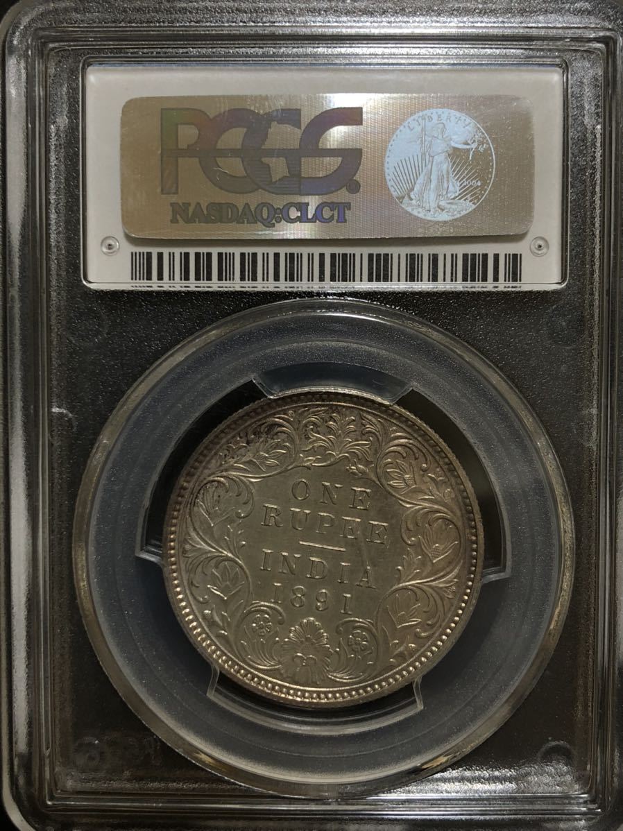 英領インド 1891-C 1ルピー プルーフ銀貨 ビクトリア女王 PCGS PR61