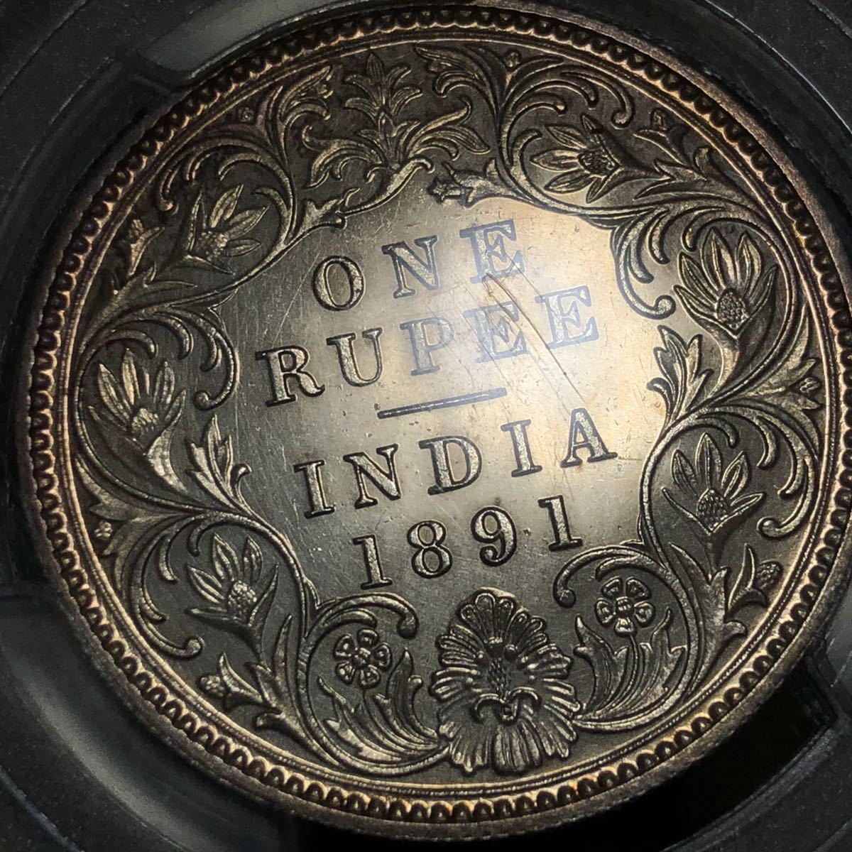 英領インド 1891-C 1ルピー プルーフ銀貨 ビクトリア女王 PCGS PR61