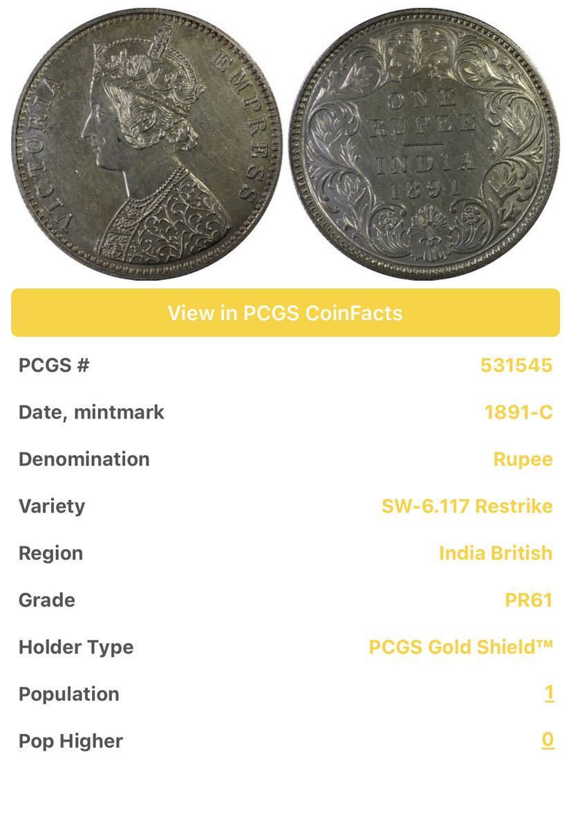 英領インド 1891-C 1ルピー プルーフ銀貨 ビクトリア女王 PCGS PR61