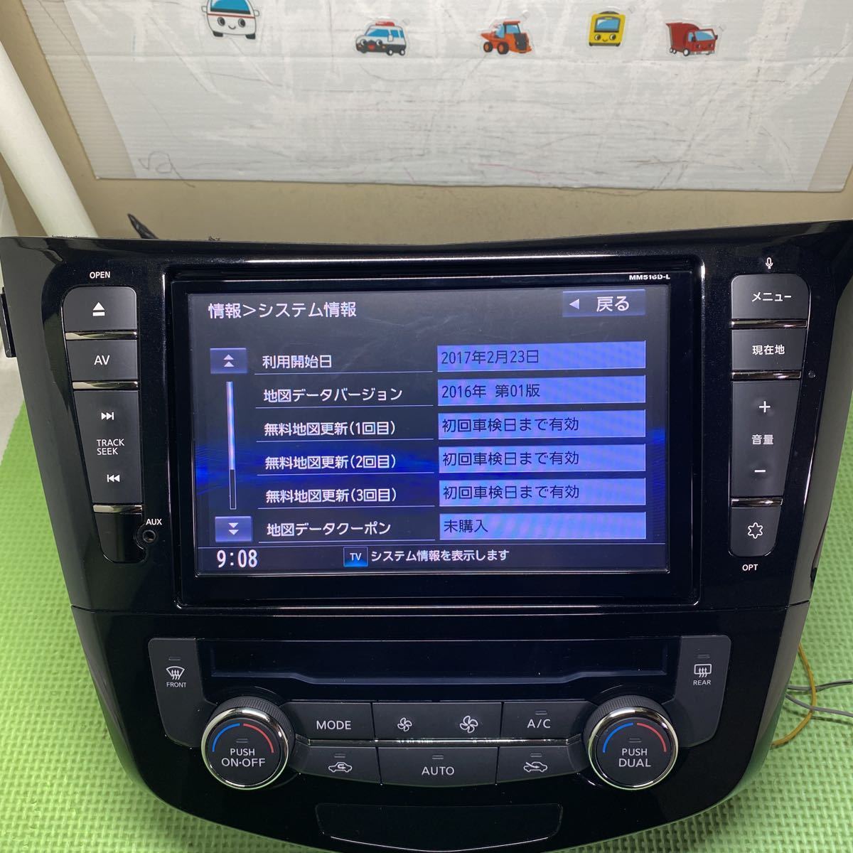 日産9インチ純正ナビMM516D-L 2019｜Yahoo フリップダウンセット NVF