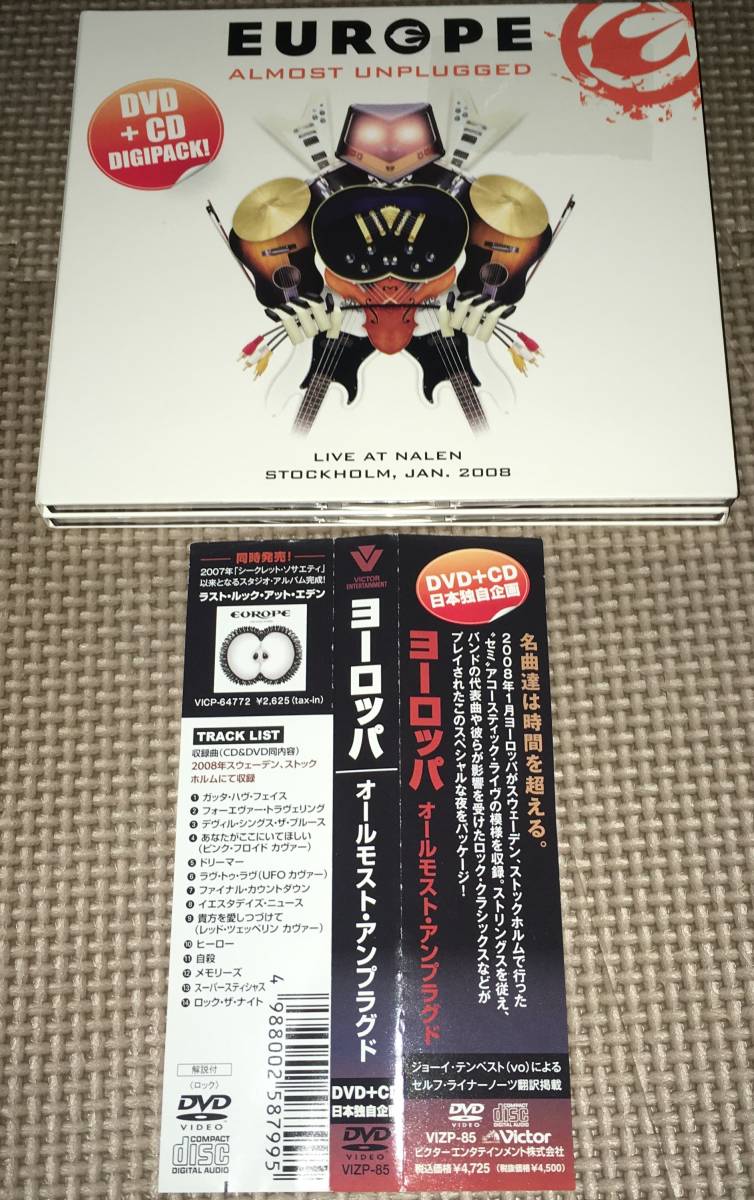 CD】【帯付国内盤 紙ジャケ 5枚まとめて】THE WHO / CD 5枚セット The