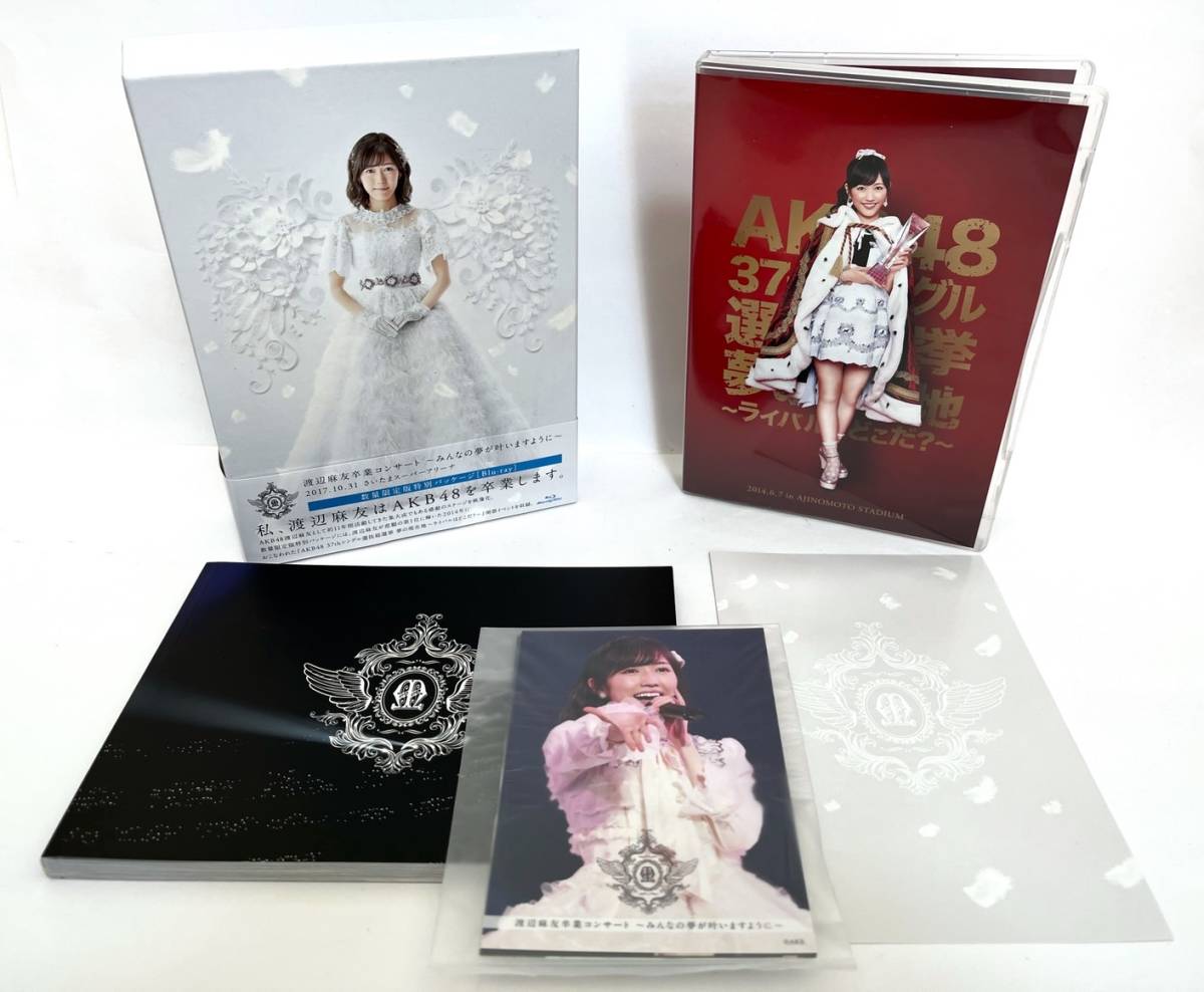 100%新品，格安 渡辺麻友卒業コンサート~みんなの夢が叶いますように~ Blu-ray Disc5枚組 初回生産限定盤 ブロマイド付き(J-POP)｜売買されたオークション情報、yahooの商品情報をアーカイブ公開 - オークファン J-POP