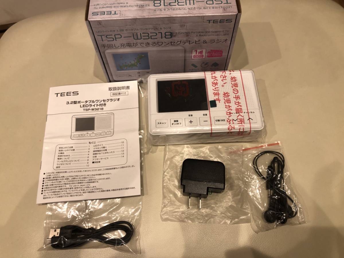 Panasonic UN-JS130 パナソニック HDDレコーダー 通電OK 簡易確認