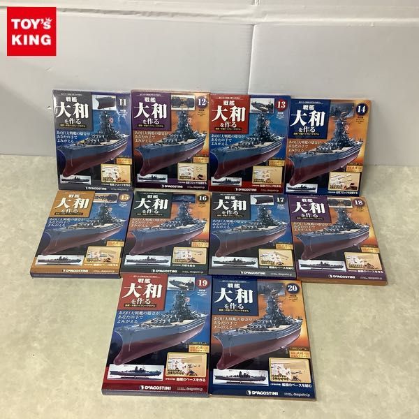 デアゴスティーニ 戦艦大和を作る 週刊 | 1⁄250スケール 2026年最新