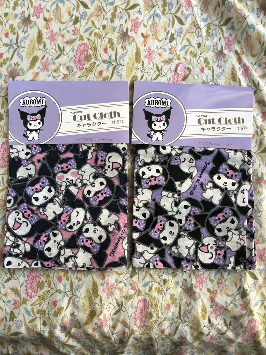 サンリオ クロミ クロミちゃん Kuromi カットクロス はぎれ ピンク パープル 2枚 コットン100 キャラクター 可愛い プリント生地 売買されたオークション情報 Yahooの商品情報をアーカイブ公開 オークファン Aucfan Com