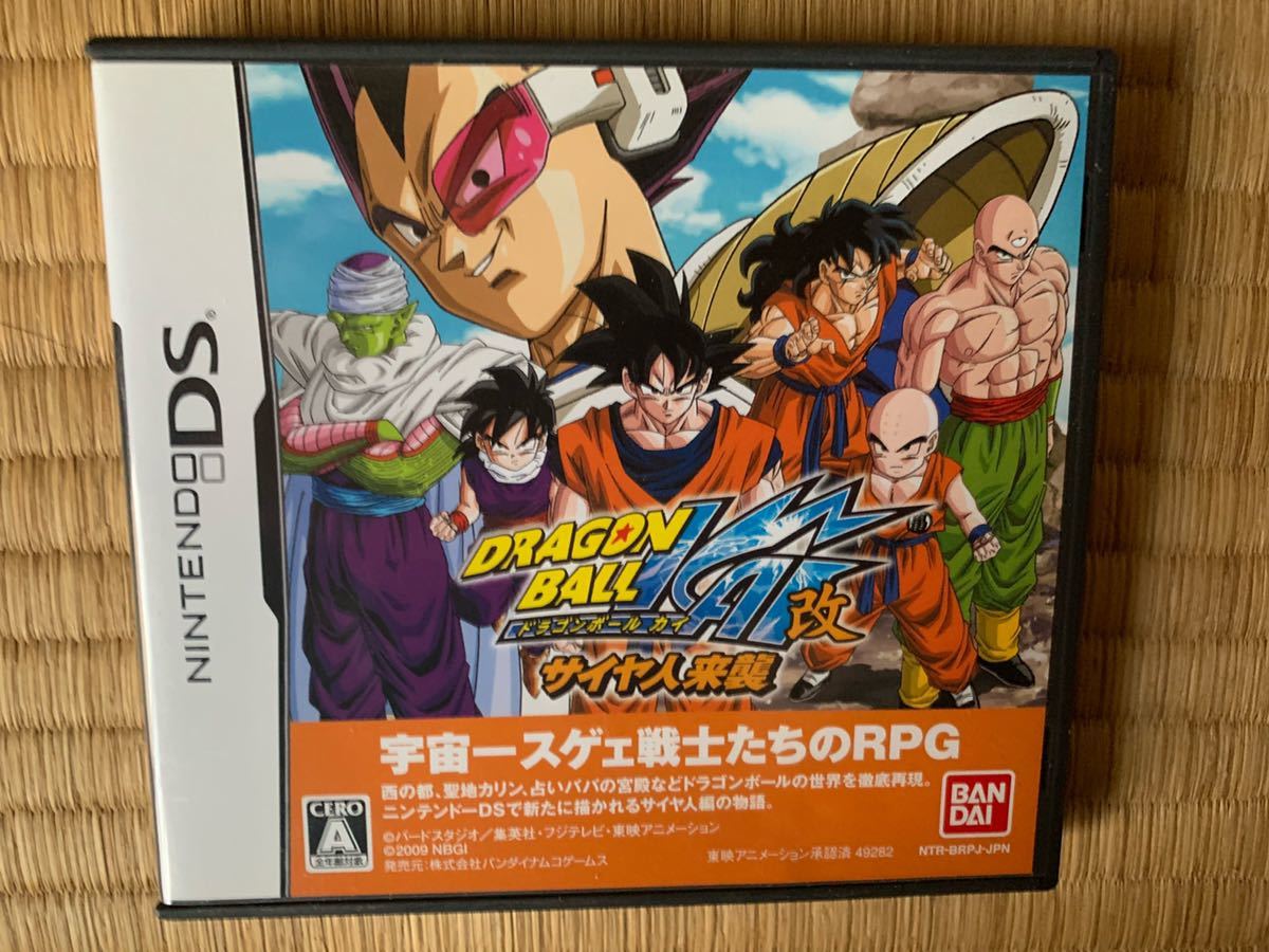 ドラゴンボールのゲームまとめて4つ 3ds ニンテンドー3ds専用ソフト 売買されたオークション情報 Yahooの商品情報をアーカイブ公開 オークファン Aucfan Com