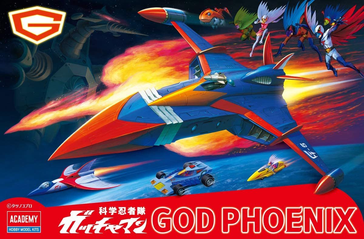 限定SALE，新品 アカデミー 科学忍者隊ガッチャマン ゴッドフェニックス 全長約33cm ノンスケール プラモデル 15792S(その他)｜売買されたオークション情報、yahooの商品情報をアーカイブ公開 - オークファン その他