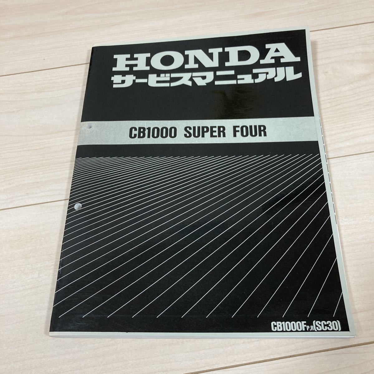ホンダ CB1000 SUPER FOUR サービスマニュアル CB1000SF サービスマニュアル CB1000F | ENTIGAMES.EU