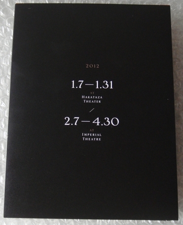 Endless SHOCK 2012(完全予約生産限定) [Blu-ray] Amazon.com: Endless