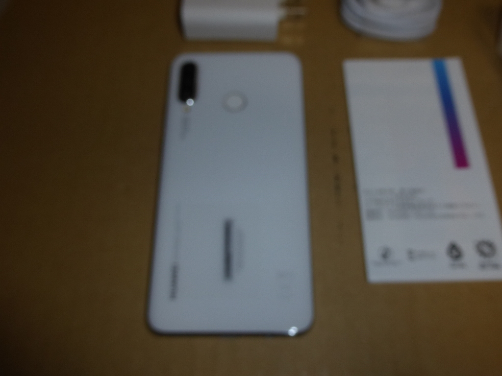 e-TREND｜ファーウェイ（Huawei） P30 lite⁄Pearl White(MAR-LX2J