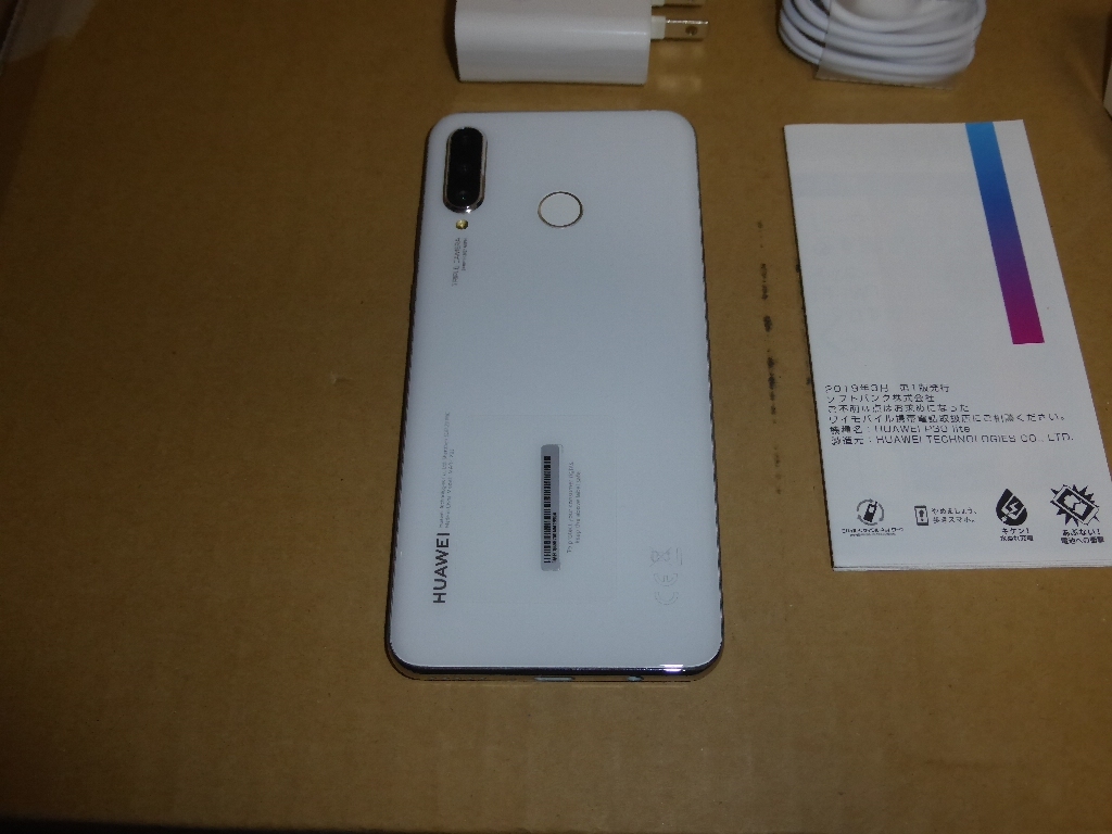 HUAWEI ファーウェイ P30 lite MAR-LX2J SIMフリー 家電・スマホ