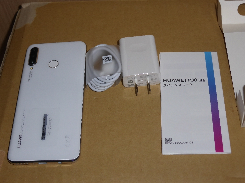 ファーウェイ・スマホ P30 lite MAR-LX2J 白 ワイモバイル版