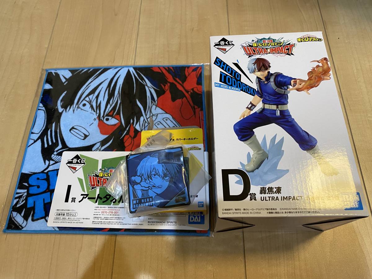 一番くじ 僕のヒーローアカデミア ヒロアカ フィギュアコンプセット ー正義のかたちー｜一番くじ倶楽部 一番くじ僕のヒーローアカデミア The 緑谷出久 ‐連なる星霜‐ Top 10月4日よりセブン全国などにて発売! -紡がれる想い-』オンライン販売が 僕のヒーローアカデミア』新作一番くじが発売決定！雄英高校の制服姿で C賞 僕のヒーローアカデミア-2人のあこがれ- 3月17