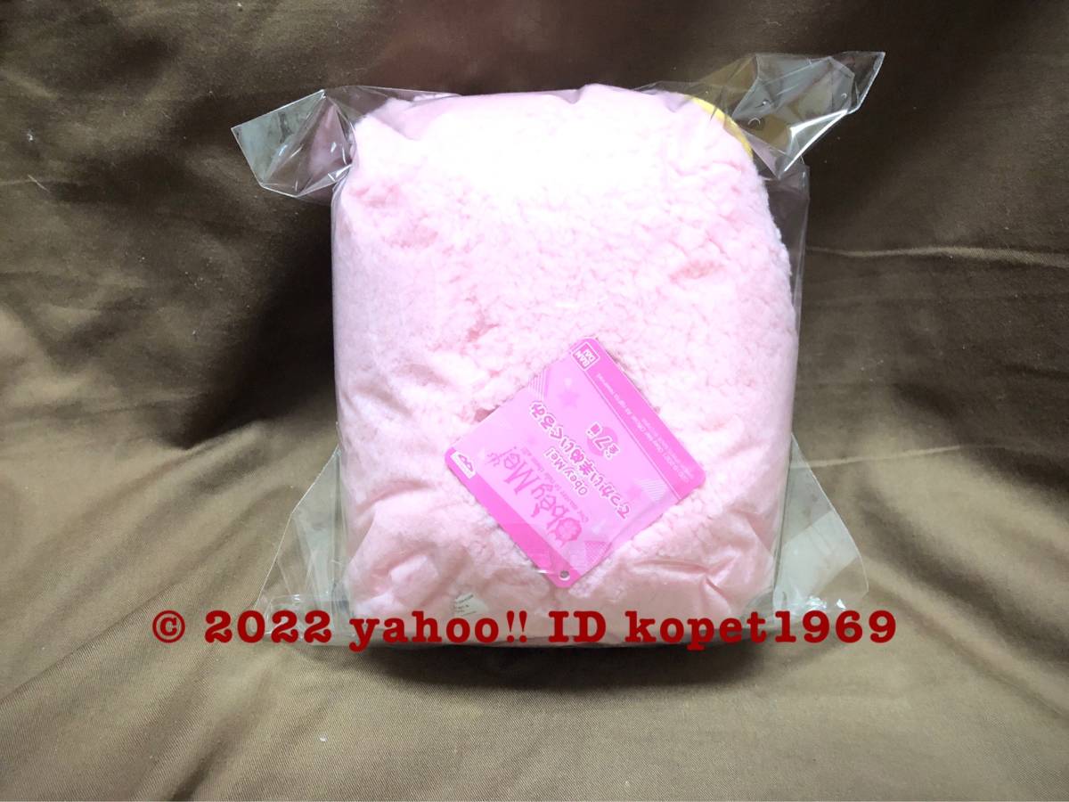 即決 新品 セガ限定 同梱可 【レヴィアタン 4種】 Obey Me! でっかい羊  